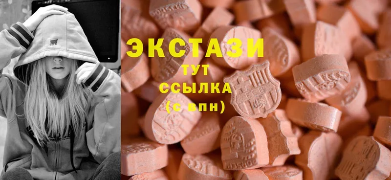 ЭКСТАЗИ XTC  Челябинск 