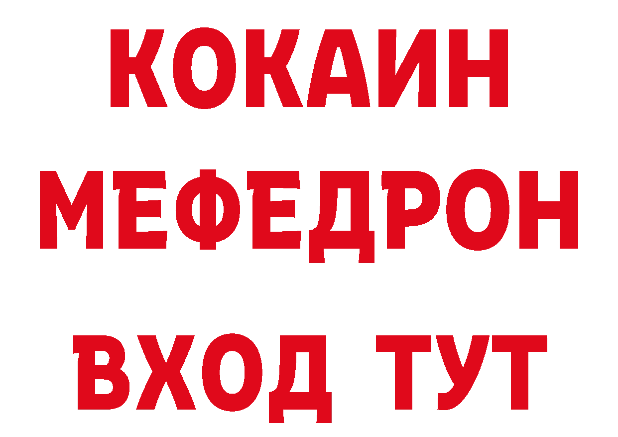 Магазины продажи наркотиков дарк нет состав Челябинск